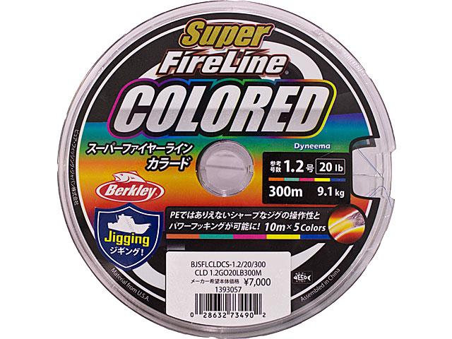 スーパーファイヤーライン カラード 1.2号 20ｌｂ 300ｍの画像