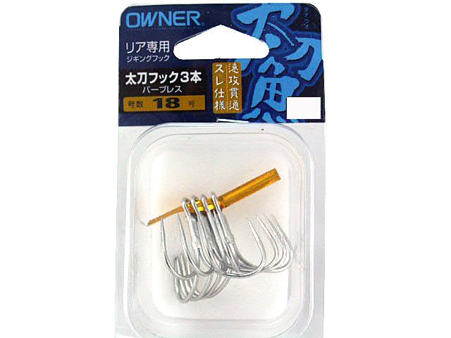 太刀フック３本 バーブレスの画像