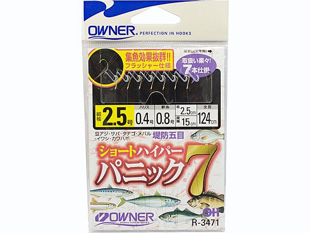 ショート ハイパーパニック 7の画像