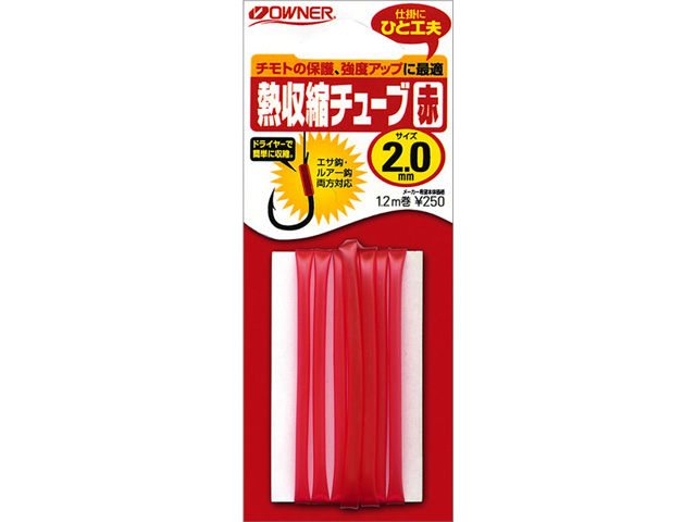 熱収縮チューブ 赤の画像