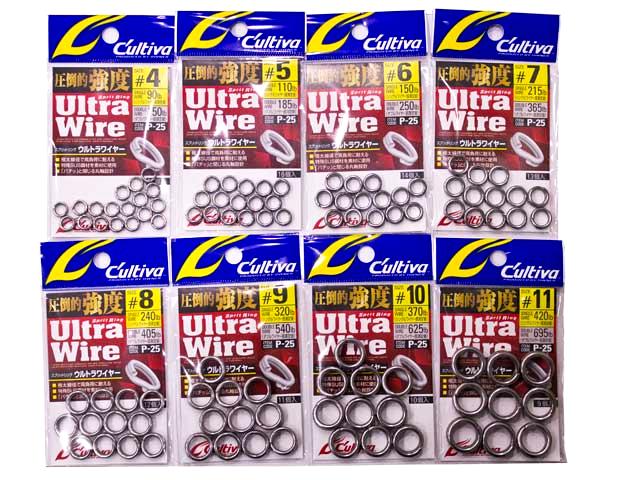 スプリットリング ウルトラワイヤーの画像