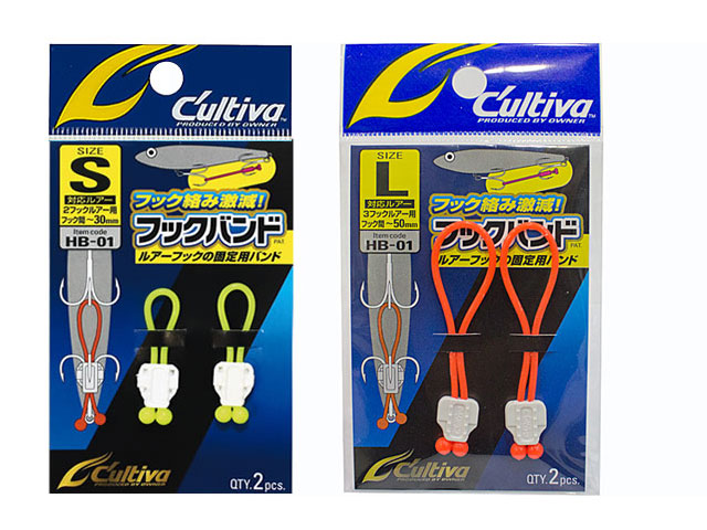 フックバンドの画像