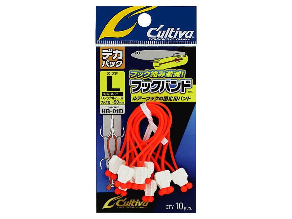 フックバンド オーナー カルティバの画像