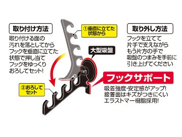 ピタッとマルチハンガー PROXの画像