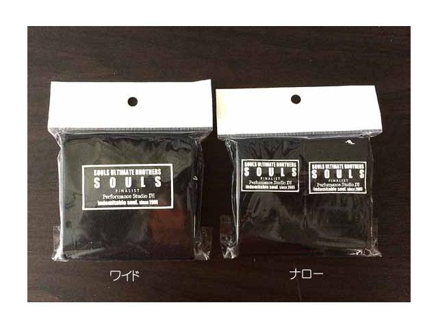 ロッドベルトの画像