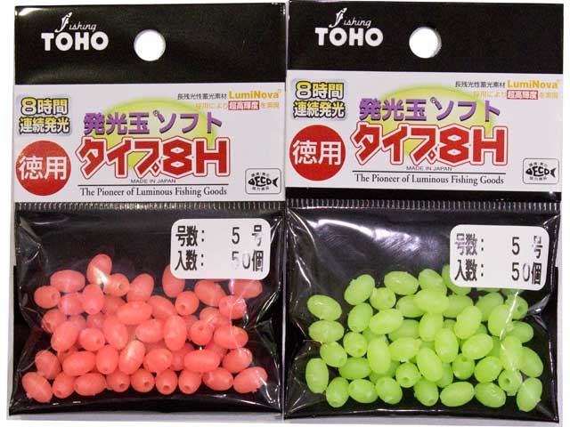発光玉 ソフト ５号 徳用の画像