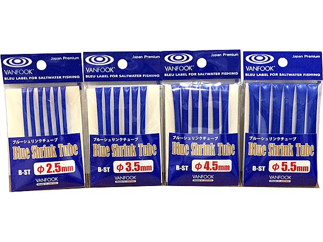 ブルーシュリンクチューブの画像