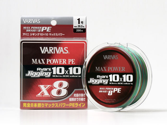 アバニ ジギング 10ｘ10マックスパワーX8 300ｍの画像