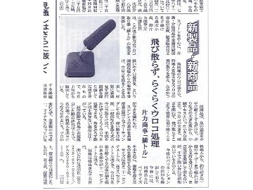 鱗トル カタリキの画像