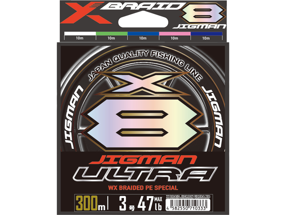 XBRAID　ジグマンウルトラX8　100ｍあたりの画像