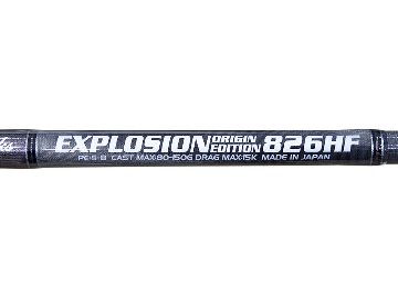 EXPLOSION 826HF SP画像
