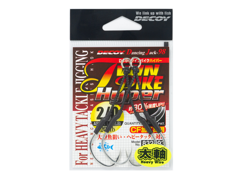 ツインパイク ハイパー DJ-98の画像