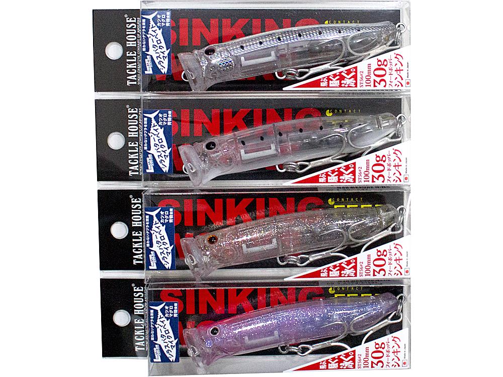 フィードポッパー１００ SW 限定マイクロベイト攻略カラーの画像