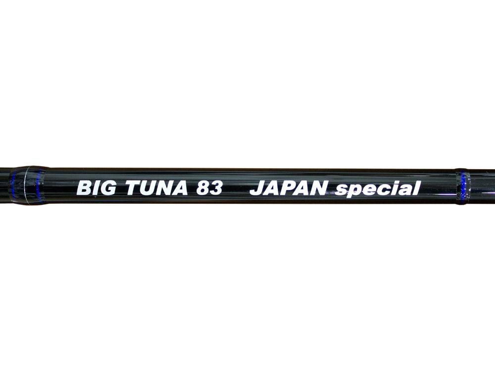 BIG TUNA 83 JAPAN Specialの画像