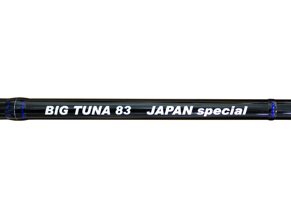 BIG TUNA 83 JAPAN Special画像
