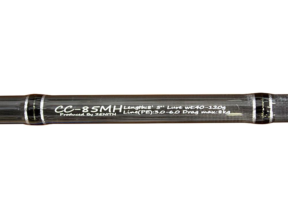 カレントライン キャスティズム CC-85MHの画像