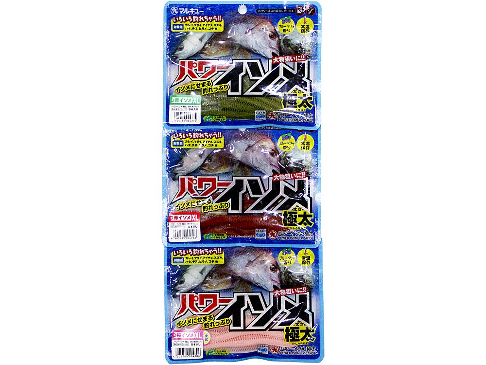 パワーイソメ 極太の画像