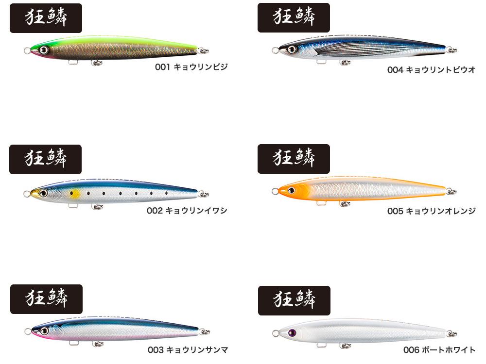 フルスロットル 240F AR-Cの画像