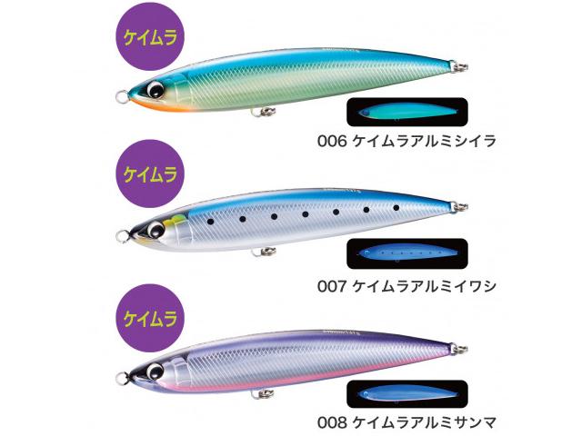 オシア ワイルドレスポンス 240F アルミスペシャルの画像