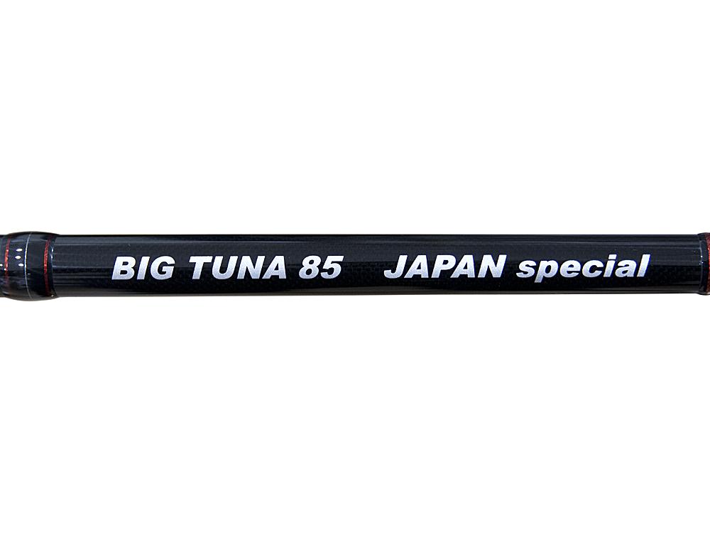 BIG TUNA 85 JAPAN Special画像