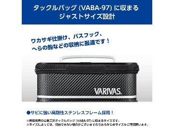 VARIVAS システムケース VABA-102の画像