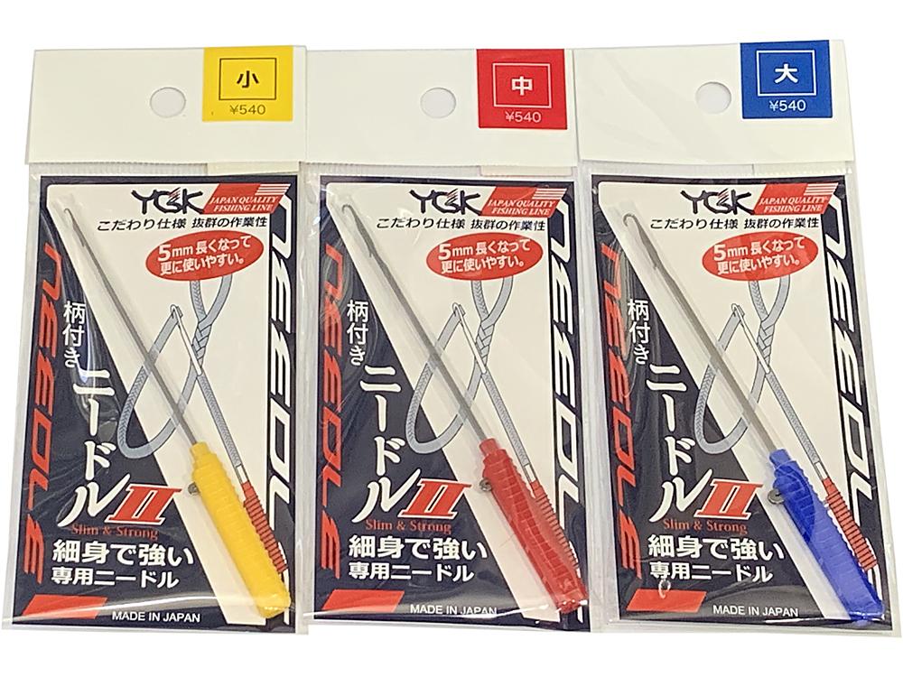 柄付きニードル2の画像