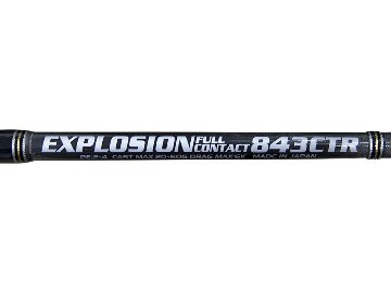 EXPLOSION 843CTR スタンダード画像