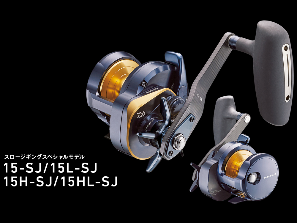 22 SALTIGA 15 SJの画像