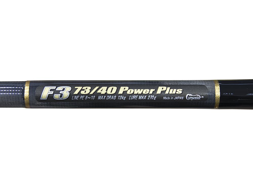 カーペンター F3 73 40 Power Plus - ロッド