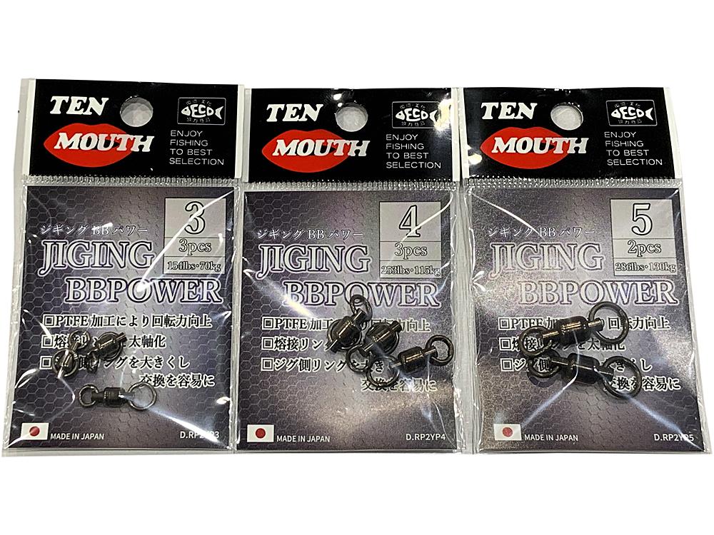ジギングBBパワーの画像
