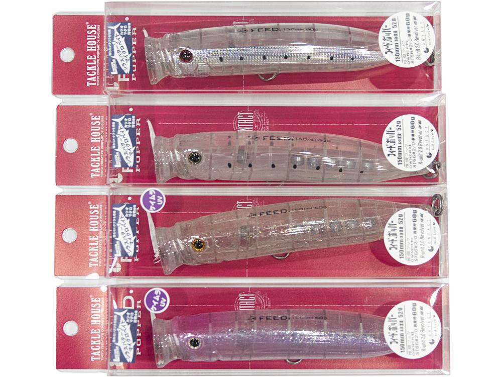 フィードポッパー 150 限定マイクロベイト攻略カラーの画像