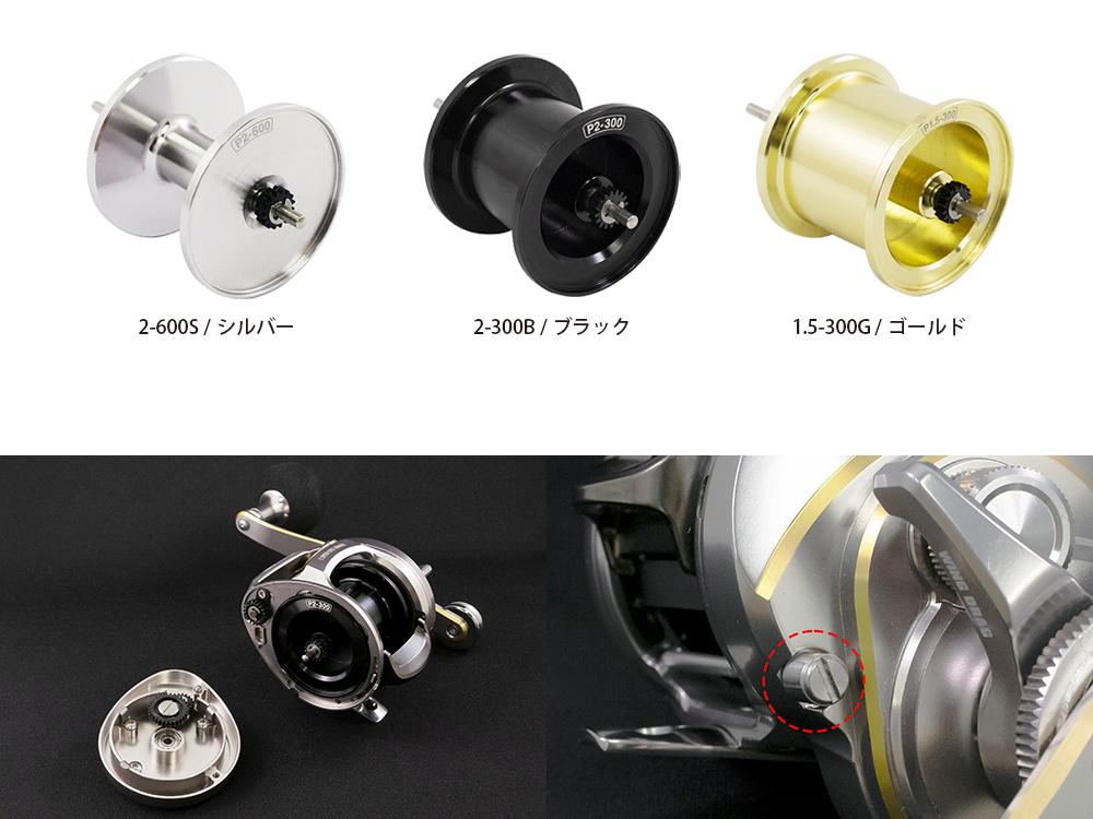 BLUE SAFARI 35 スペアスプールの画像