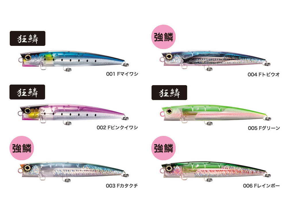 バブルディップ 220F フラッシュブーストの画像
