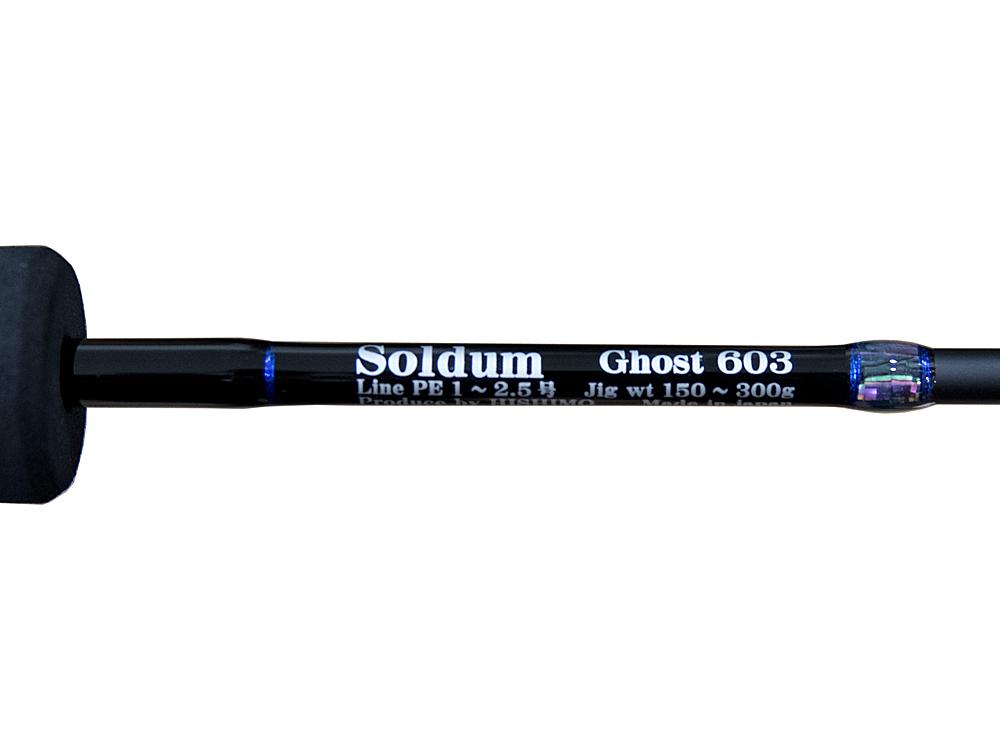 ソルダム　ゴースト603の画像