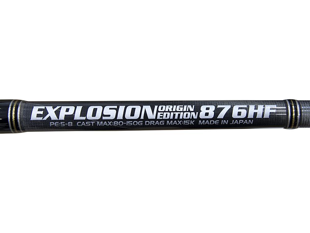 EXPLOSION 876 HF スタンダード画像
