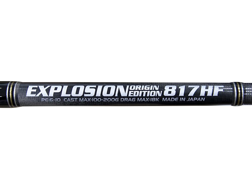 EXPLOSION 817HF スタンダードの画像