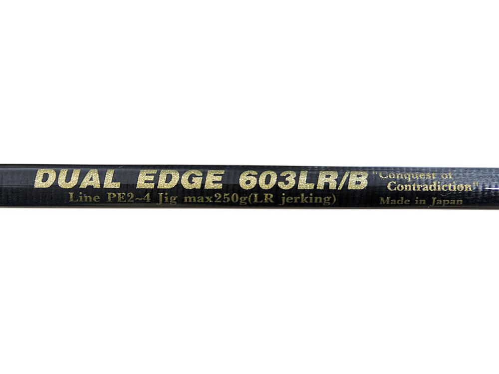 DUAL EDGE 603LR/ベイト スタンダードスペシャル画像