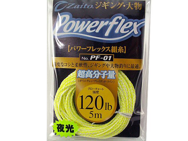 パワーフレックス １２０ｌｂ PF-01の画像