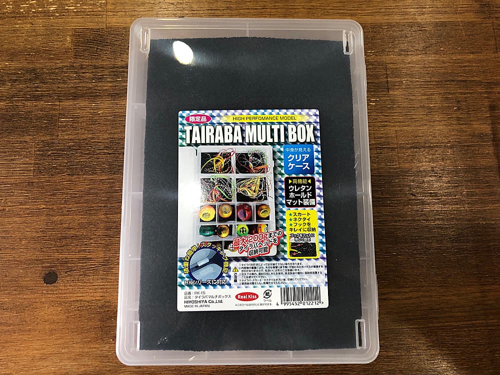 タイラバ マルチBOX RK-15の画像