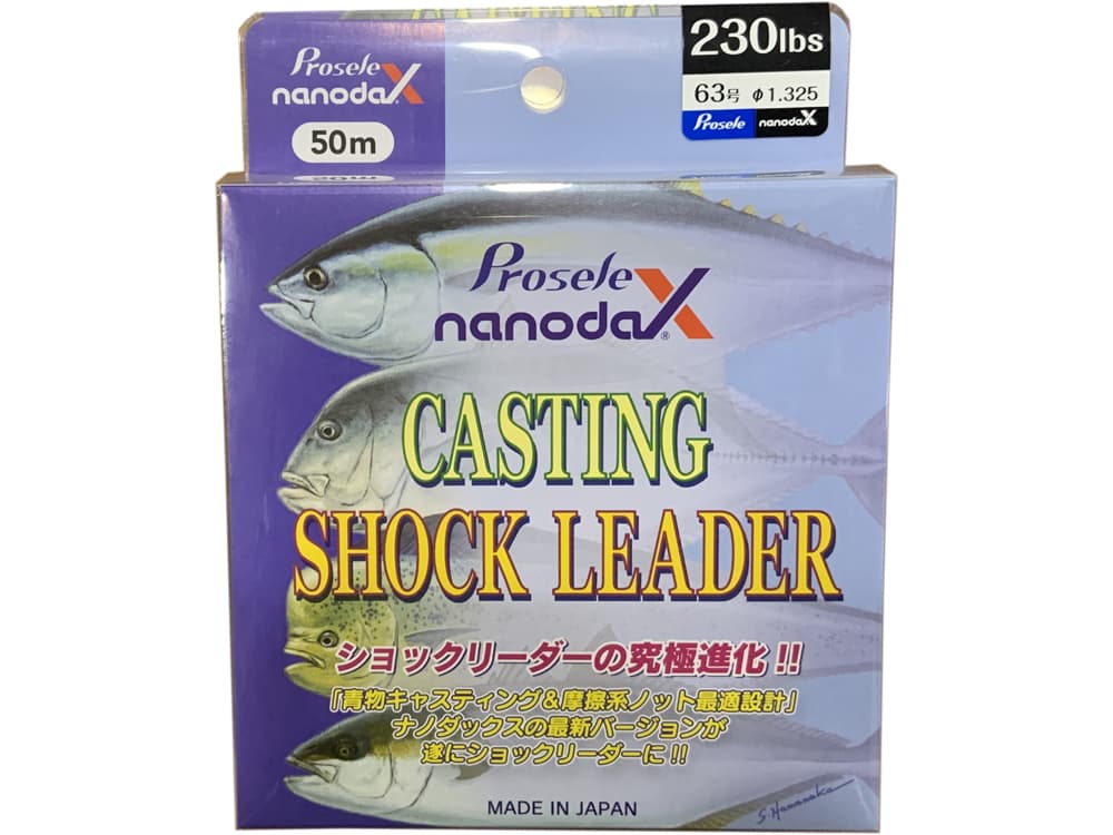 ナノダックス ショックリーダー 230ｌｂの画像