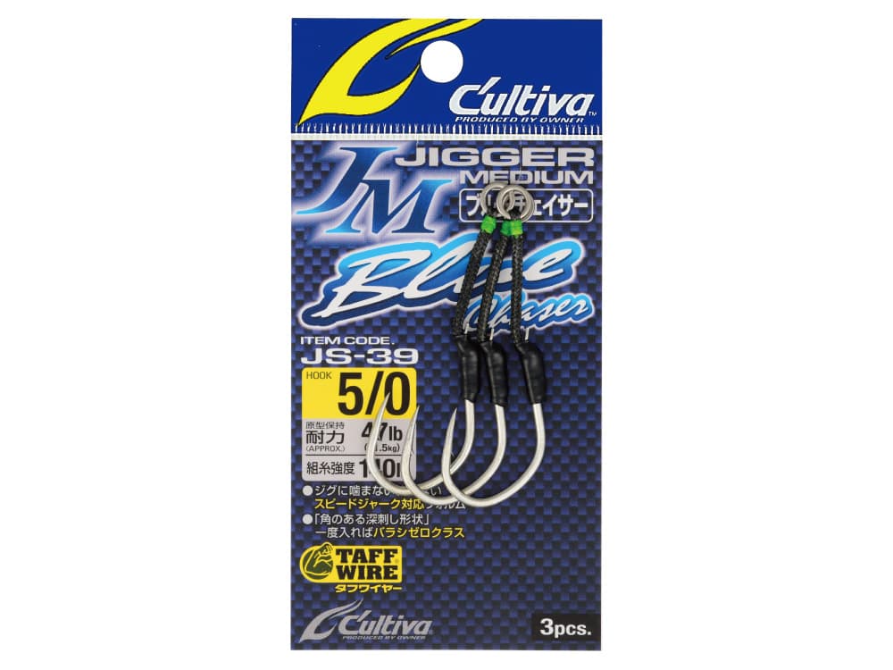 ジガーミディアム　ブルーチェイサー JS-39の画像