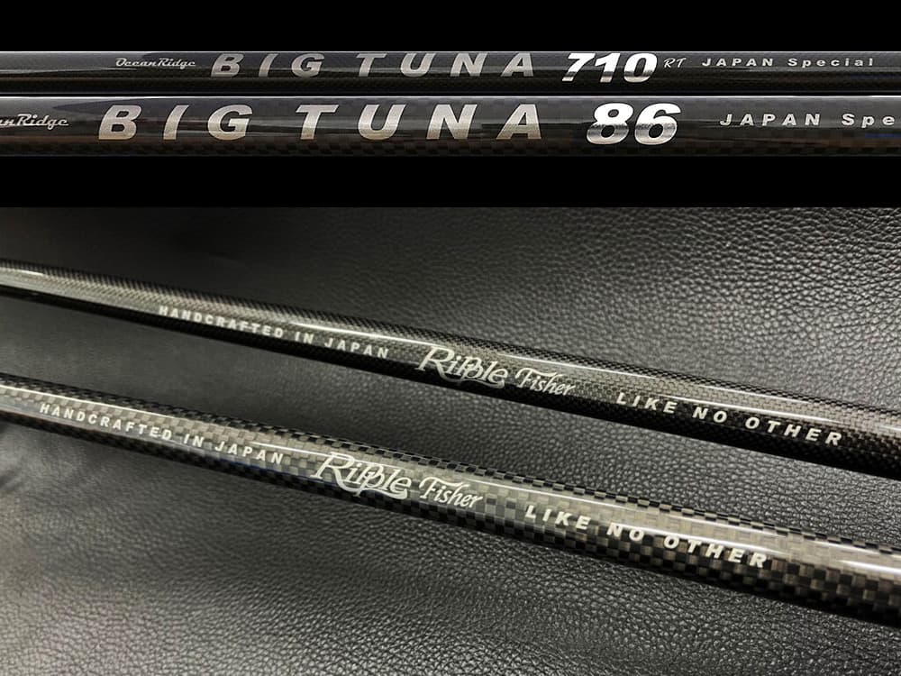 BIG TUNA 710RT JAPAN Specialの画像