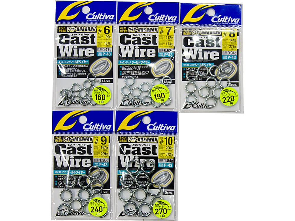 キャストリング　シールドワイヤーの画像