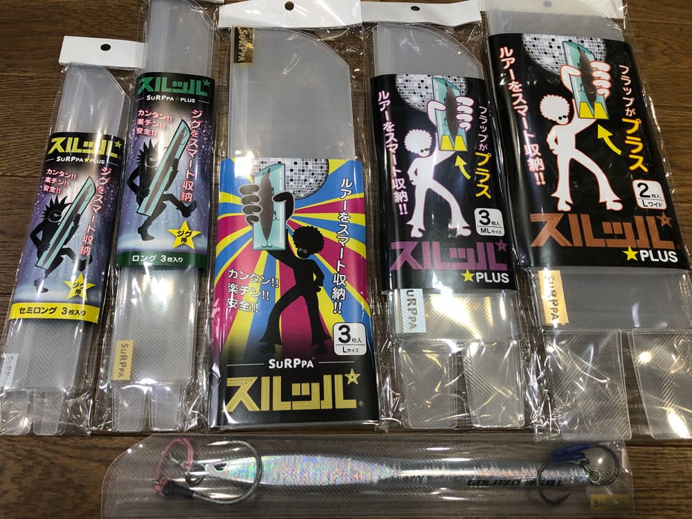 スルッパの画像