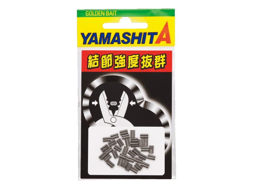 LPダルマクリップ ヤマリアの画像