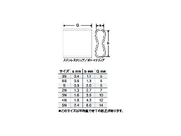LPダルマクリップ ヤマリアの画像