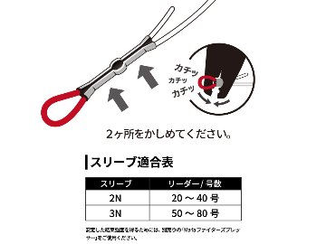 ファイターズスリーブ ヤマリアの画像