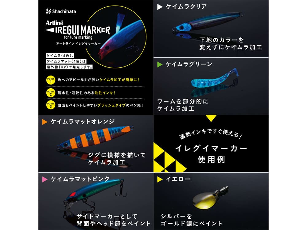 イレグイマーカー ケイムラクリア シャチハタの画像