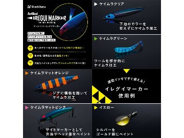 イレグイマーカー ケイムラクリア シャチハタの画像