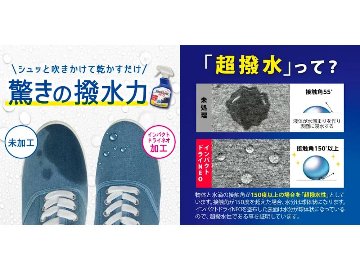 インパクト ドライ ネオ 325mlの画像
